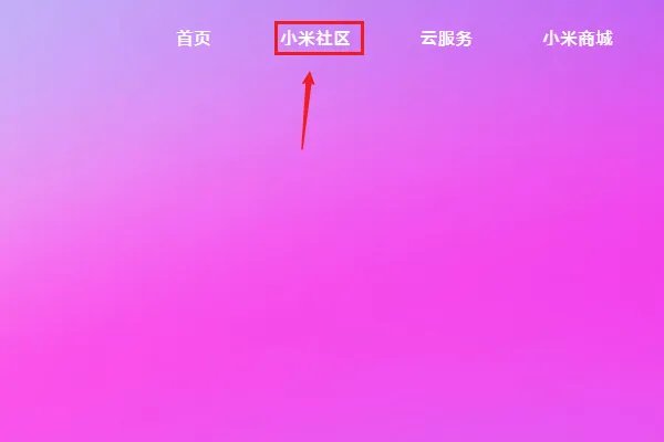 小米rom下载