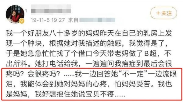 郎永淳52岁妻子曝光,这个女人是什么来历?