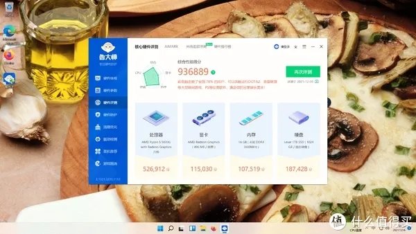 轻薄体积的新一代性能本!Redmi Book Pro 15 2022款评测