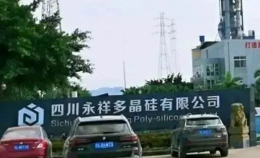 四川再通报刺激性气雾,这种气雾是怎样引起的?