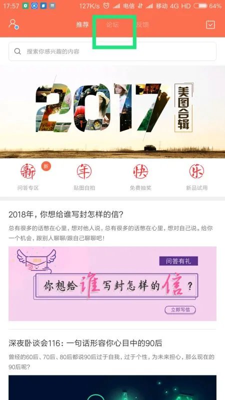 小米rom下载