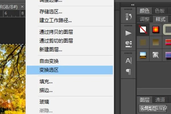 磨砂玻璃效果怎么做?