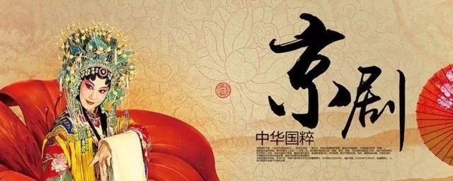 中国四大国粹分别是什么
