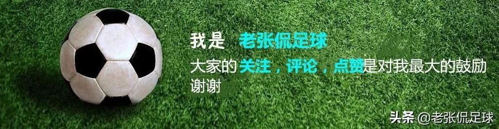 五大联赛是哪五个联赛？