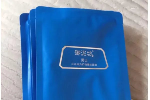 御泥坊的面膜效果到底怎么样呢?