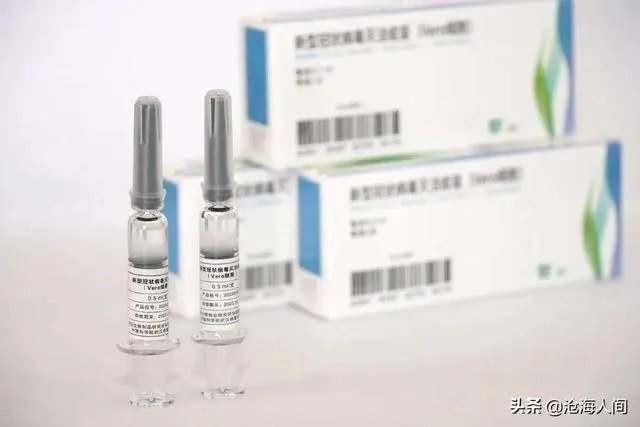 新冠疫苗什么时候能让普通老百姓使用?