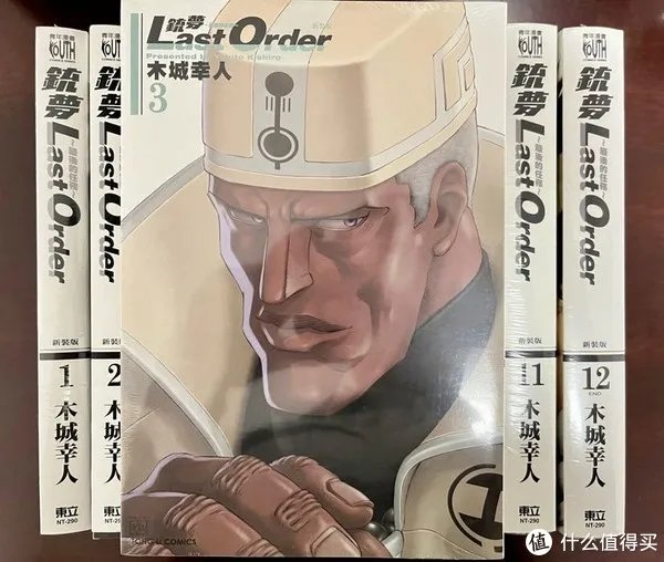 继续入坑殿堂级漫画《铳梦》第二部：Last Order最后的任务