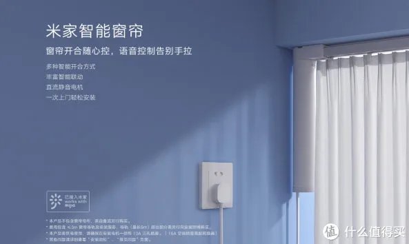 大泡泡的DIY 篇十九:低成本 DIY 电动遥控窗帘