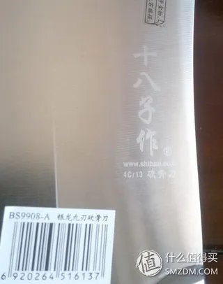 剁手神器:十八子作 中华庖丁斩切刀D02 & 银龙系列砍骨刀BS9908-A