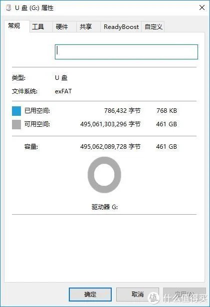 高速存储卡评测
