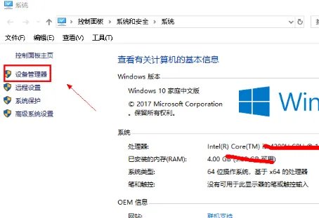 怎么升级显卡?