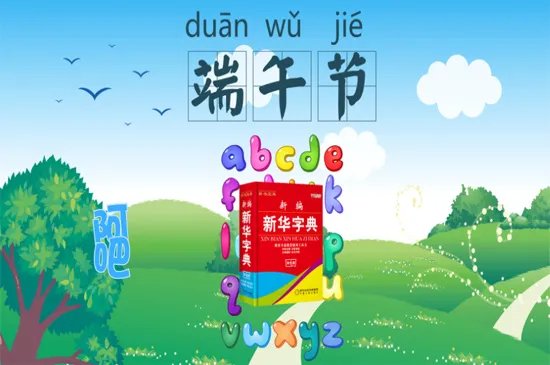 音序是什么