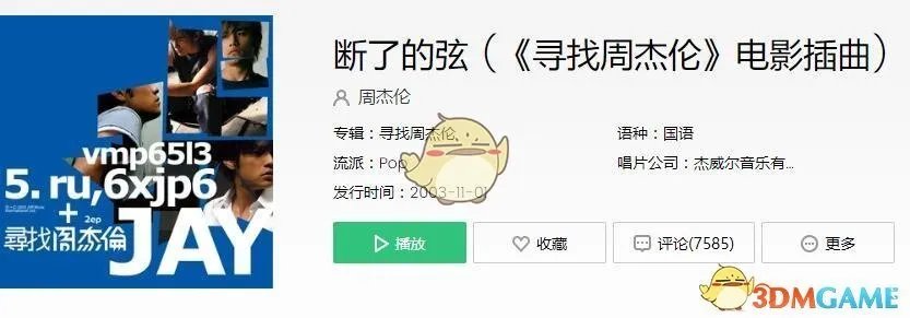 抖音我突然释怀的笑,笑声盘旋半山腰歌曲介绍