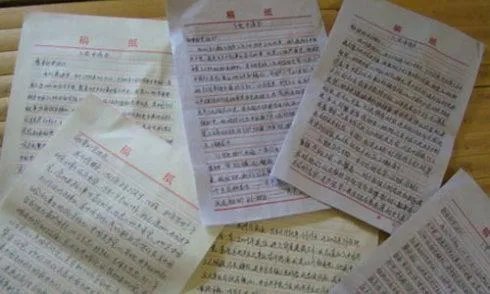入党申请书抄袭有事吗