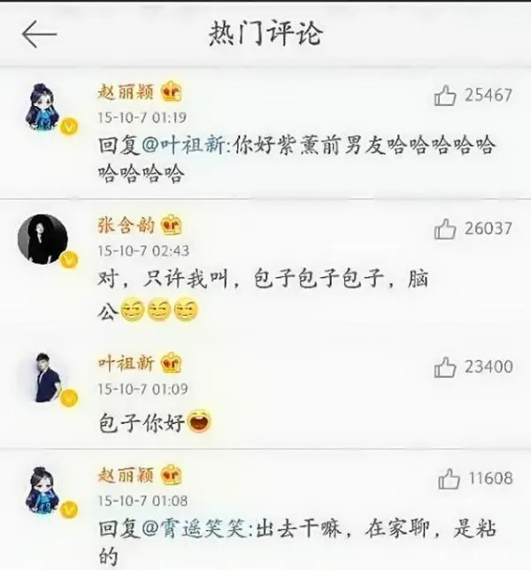 为什么说赵丽颖与其在综艺里被称“赵小刀”,不如回去做个好演员?