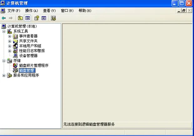 我的u盘打不开一直提示格式化，怎么办？