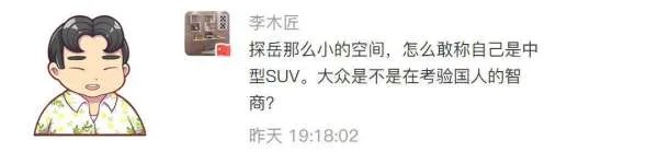 13万买什么合资车跑滴滴比较适合?