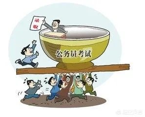 公务员考试有哪些学习方法?