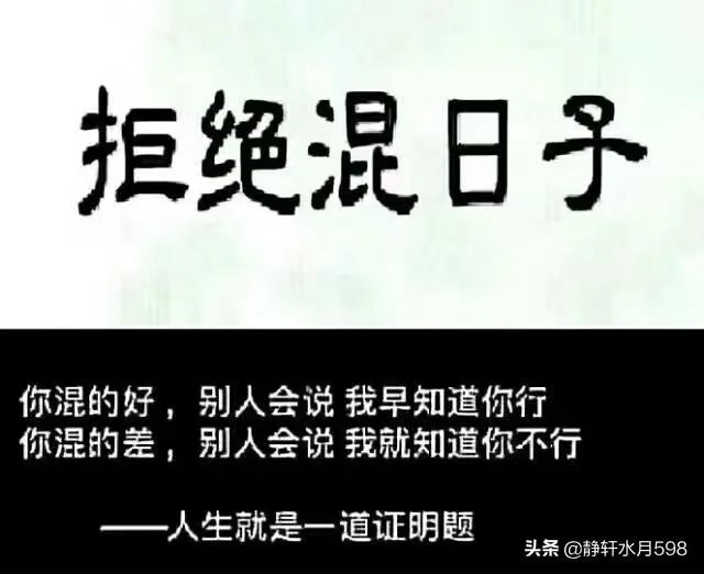 裸辞后你后悔了吗?