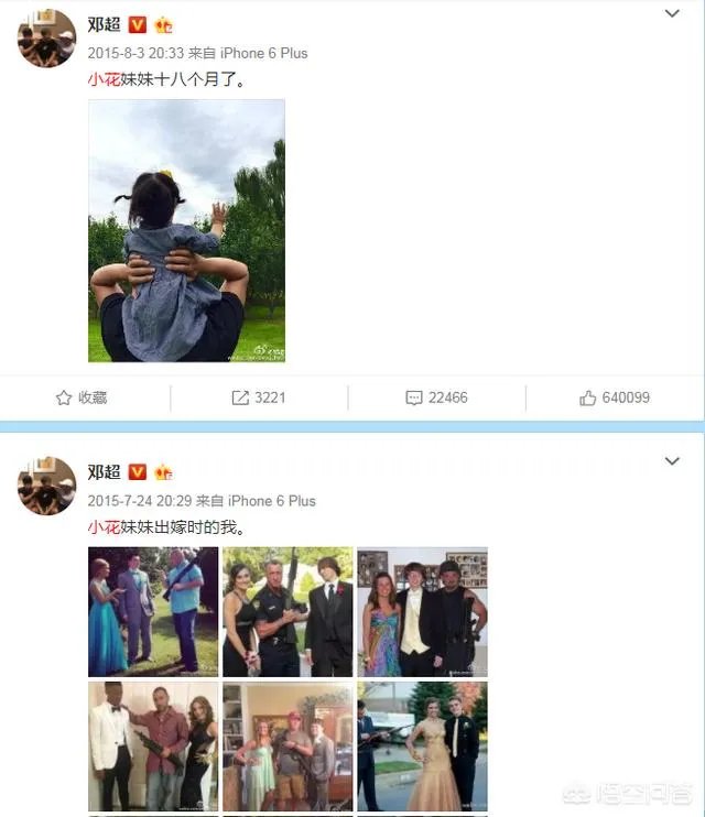 焦宜蓁