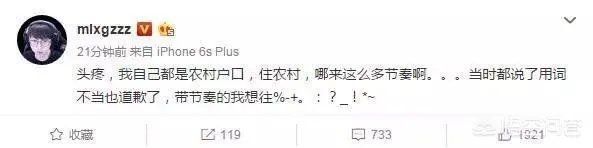 有人说MLXG情商不行,最近他却在斗鱼直播大火,对此你怎么看?
