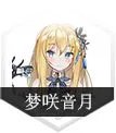 《灵魂潮汐》全角色强度分析