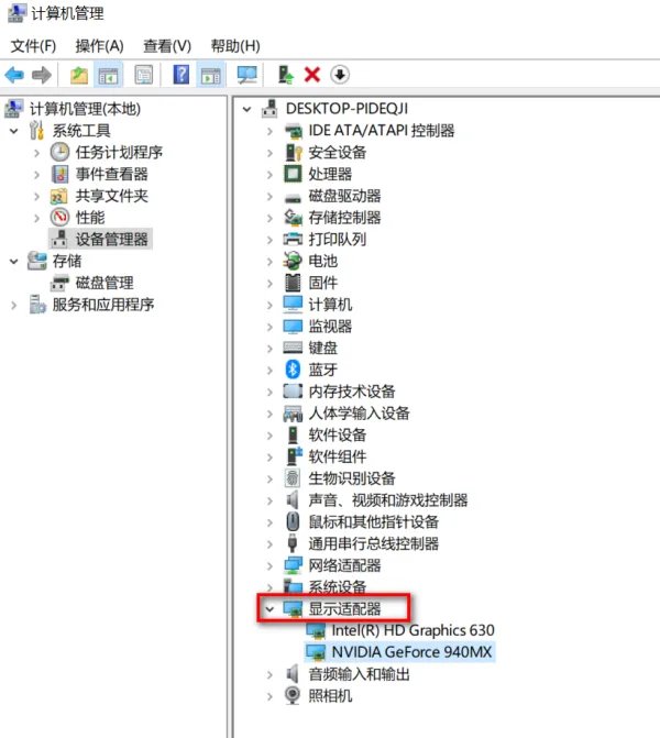 怎么升级显卡?