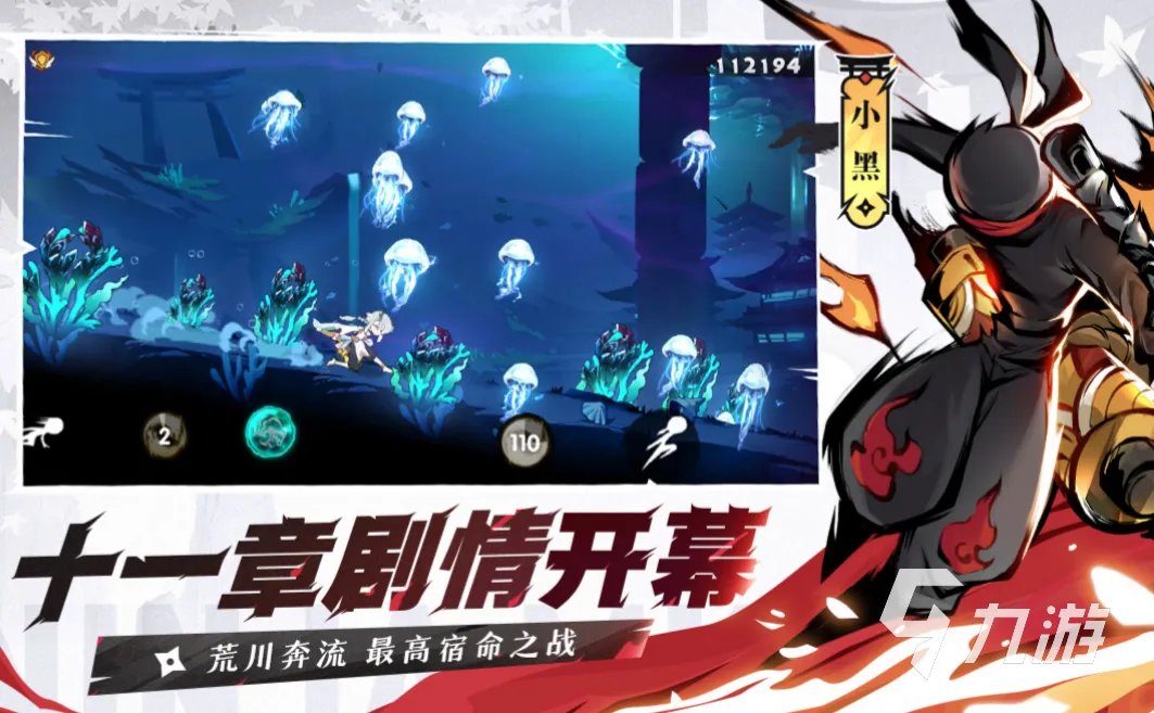 2020手游排行榜前十名网络游戏有哪些 好玩的网络游戏排行榜大全