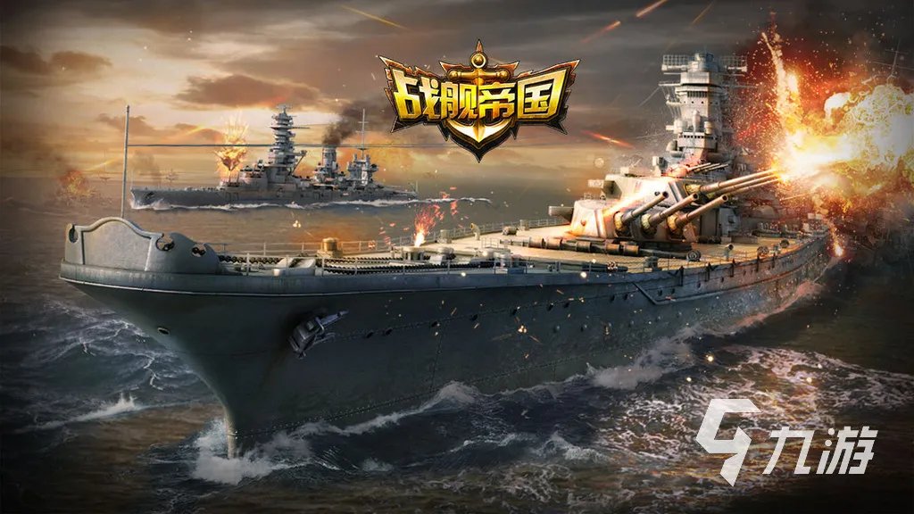 2023TOP10海战游戏有哪些 热门的海战游戏分享