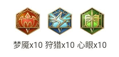 王者荣耀新版弈星英雄攻略 弈星怎么玩