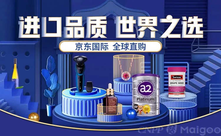 【海淘网站】海淘网站哪个好 正规海外代购网站盘点