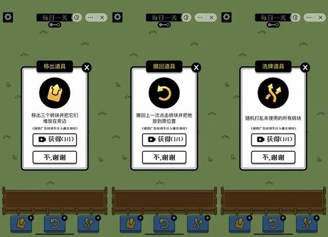 《羊了个羊》官方否认抄袭 App版本即将到来