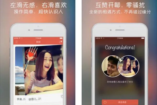 十大匿名聊天交友app排行,比较火的匿名聊天软件推荐