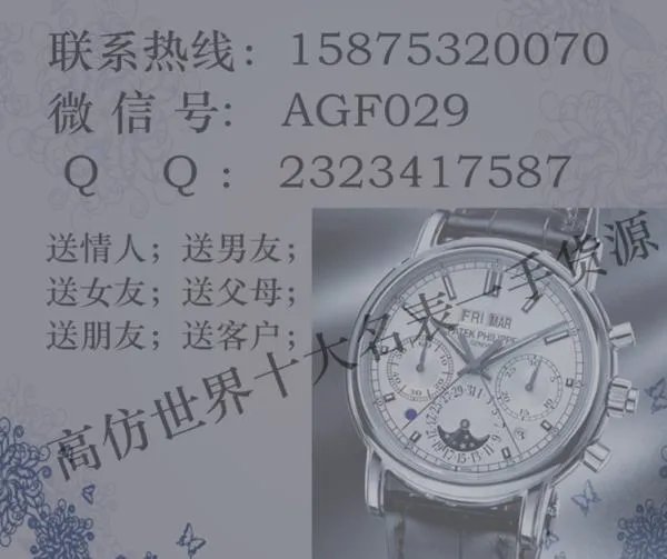 站西高仿卡西欧手表价格多少？本人想批发几十个来卖。最低可以砍到多少？