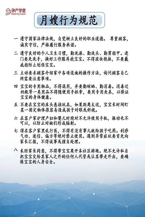 月嫂培训班学费多少钱？