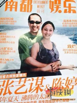 盘点亮瞎双眼的奇葩换脸照 张艺谋夫妻合照ps