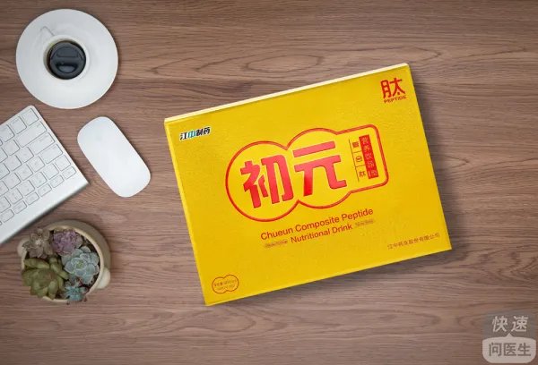 术后营养品推荐江中初元的复合肽营养液,小分子蛋白易吸收