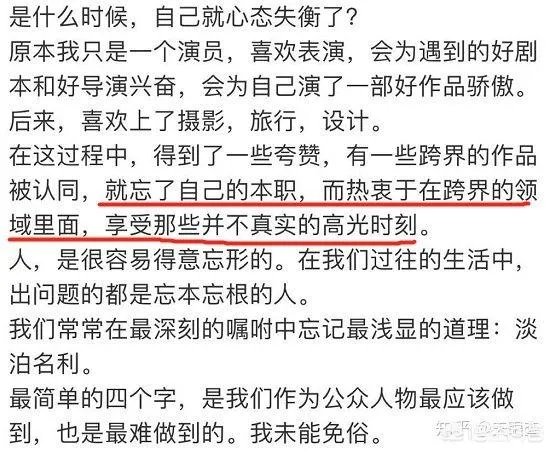 如何看待江一燕事件?