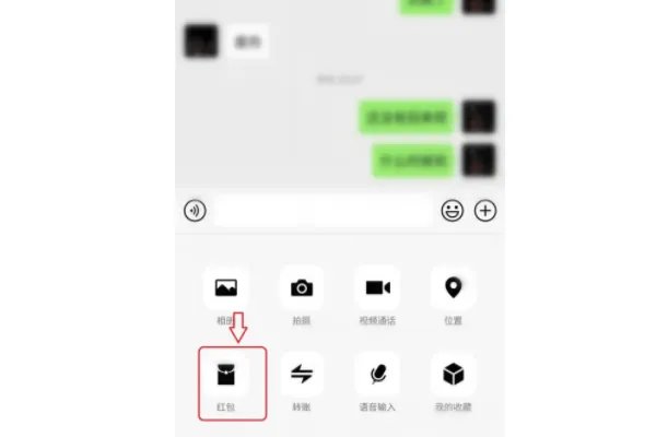 红包封面输入领取序列号是什么意思?