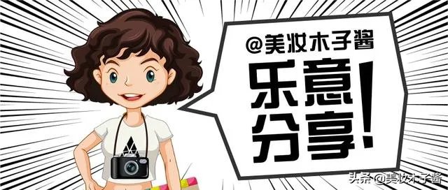 本人皮黄,混合皮肤,毛孔有点粗,很想买一种适合自己的护肤品,怎么选择?