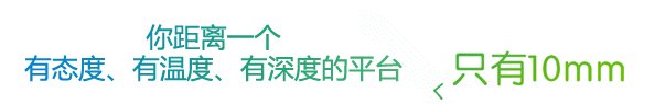 “我要举报，我要举报！”