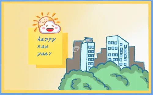 2021小学元旦节手抄报三年级简单漂亮