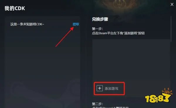战地5修改器会封号吗 安全不封号修改器推荐