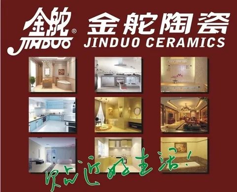 佛山瓷砖二线品牌大全 十大高性价比瓷砖品牌推荐