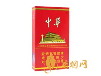 中华烟价格表和图片2022零售价格