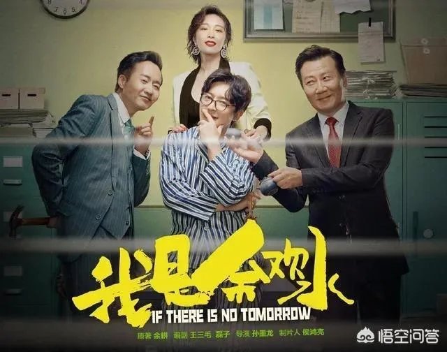 电视剧《我是余欢水》有多少同龄人看了感触会非常深?