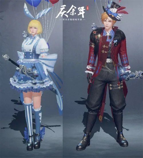 浪漫520 盘点《庆余年》手游中的情侣时装！