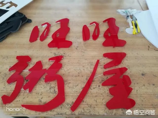 现在做广告加工,需要的基础的设备都有哪些?
