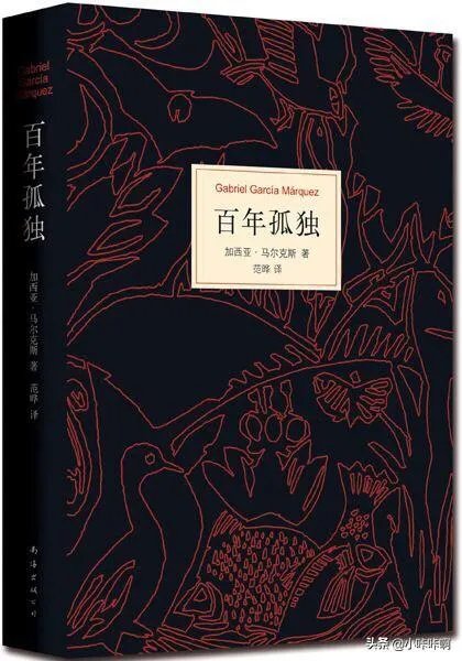 百年孤独有电影吗？