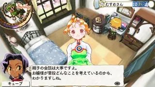 PSP《美少女梦工厂5携带版》日版09月25日发售